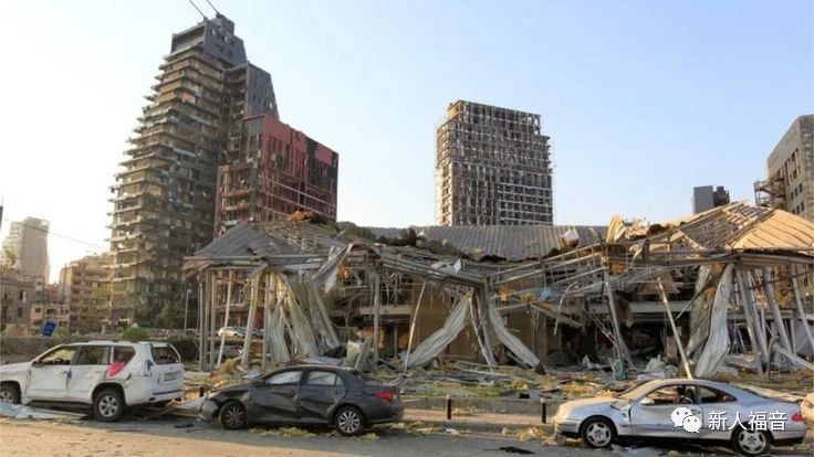 黎巴嫩首都大爆炸——不知意外和明天哪个先来，何为人生保障？