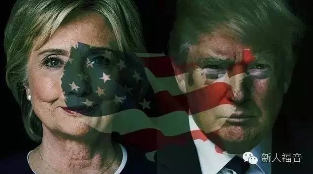 美国大选—不法奥秘的发动
